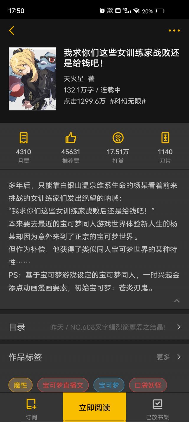 最近推完了一款黄油，剧情非常有意思NGA玩家社区