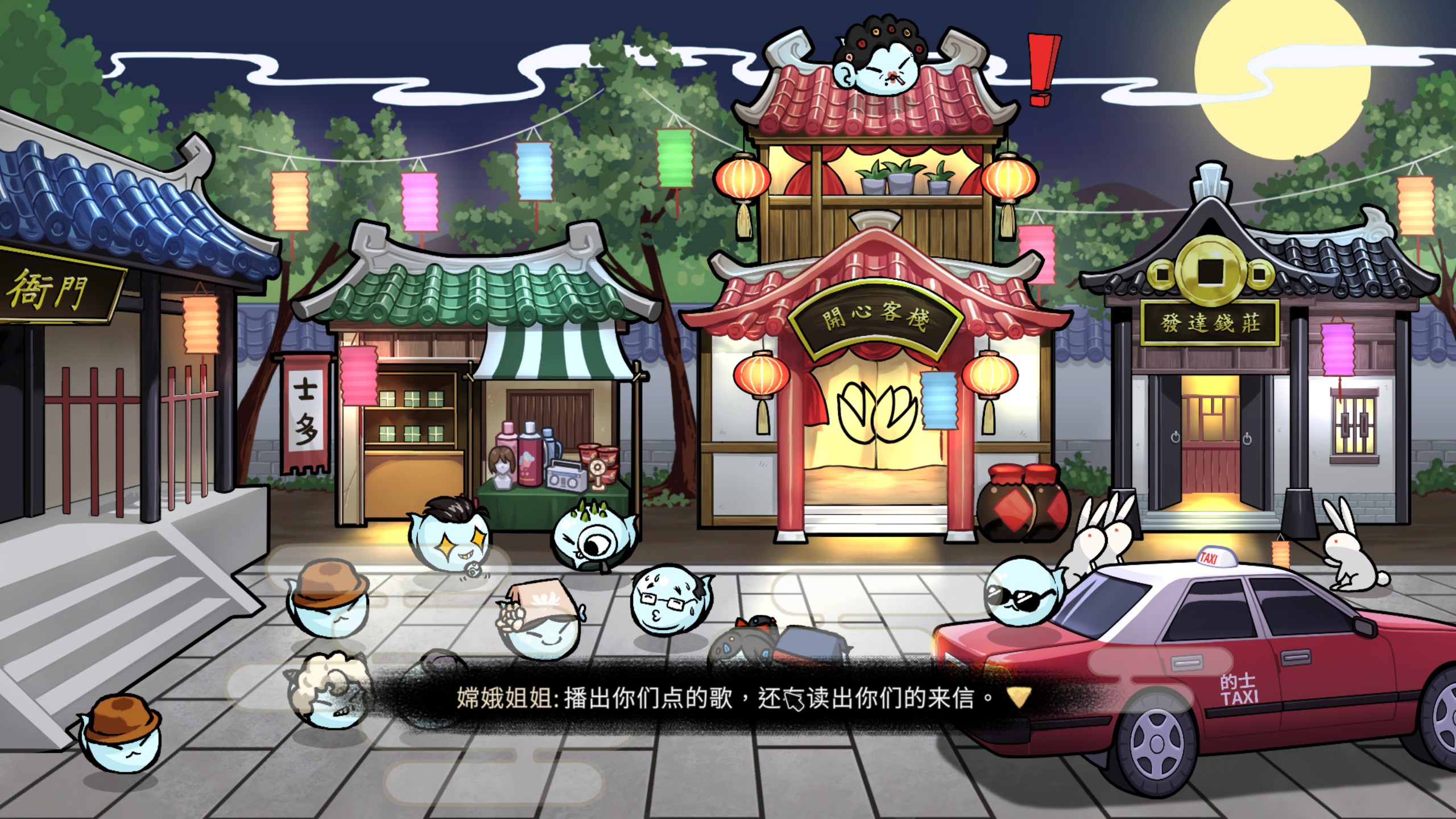 新游速递No.394]生块叉烧好过生你：马喽、扑街、好犀利，娘化阎王教你学粤语！ NGA玩家社区