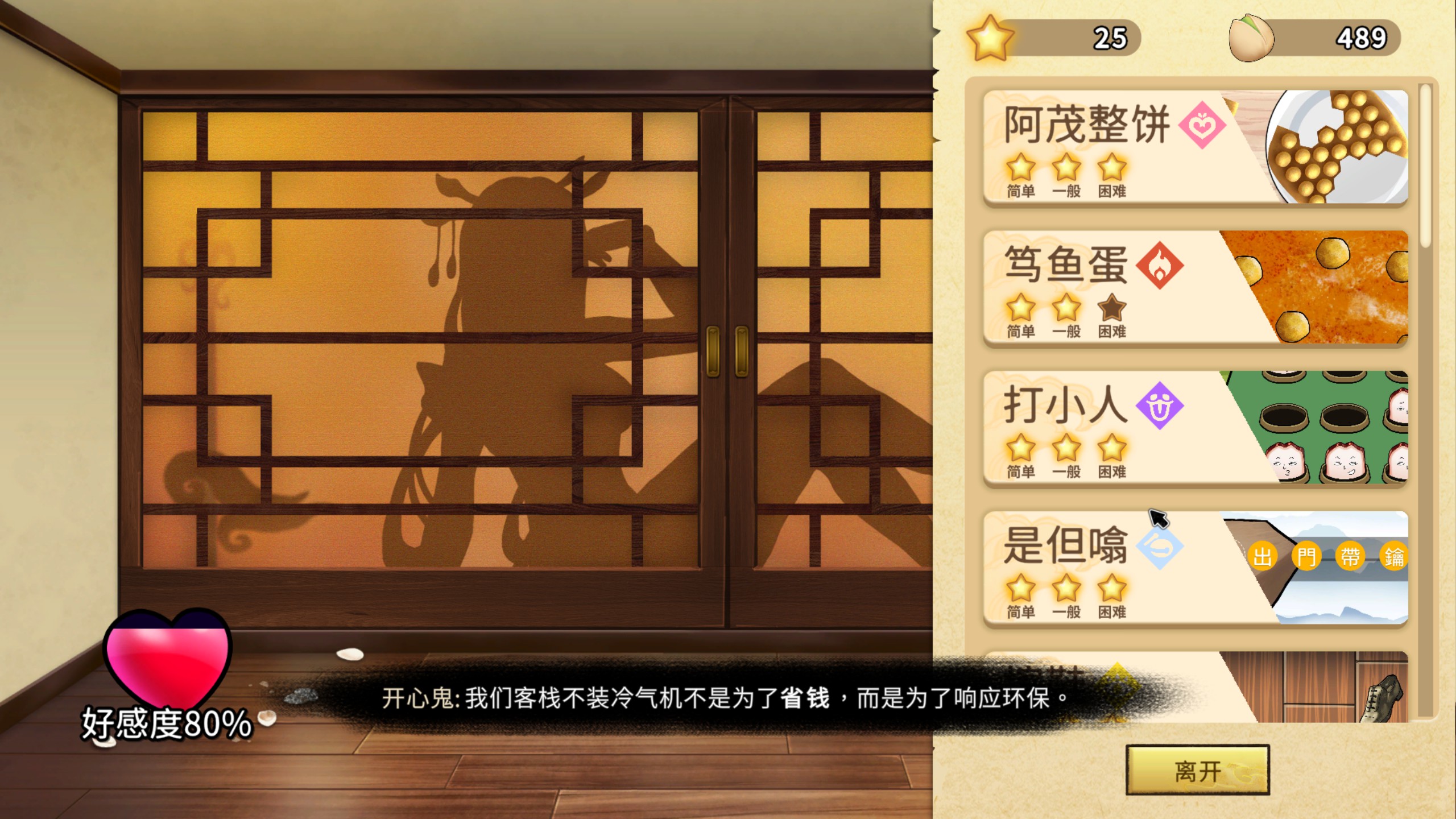 新游速递No.394]生块叉烧好过生你：马喽、扑街、好犀利，娘化阎王教你学粤语！ NGA玩家社区