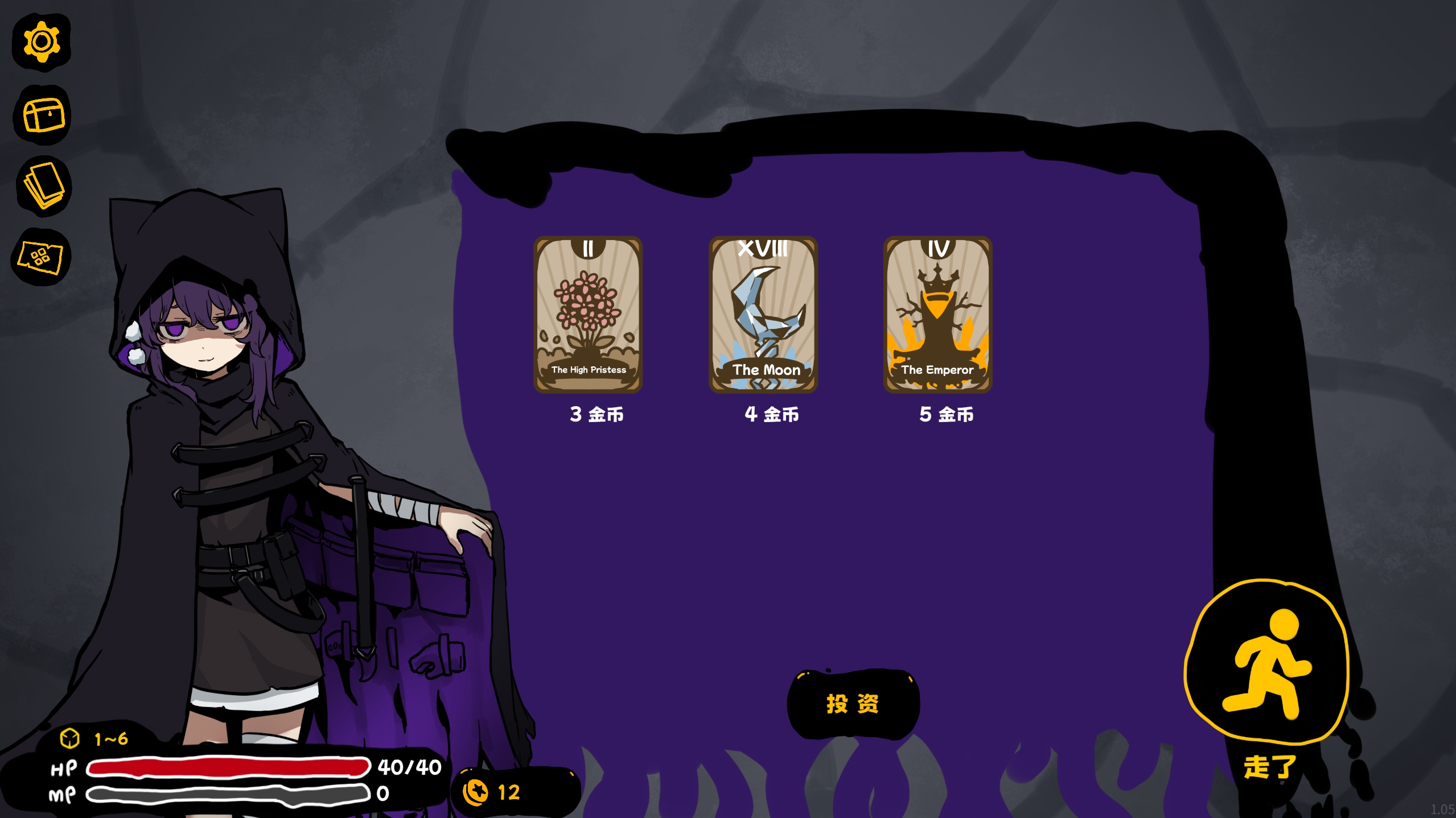 新游速递No.393]魔女黏糊笔记：80万粉丝的触手爱好者，做了一款战败CG打牌游戏178