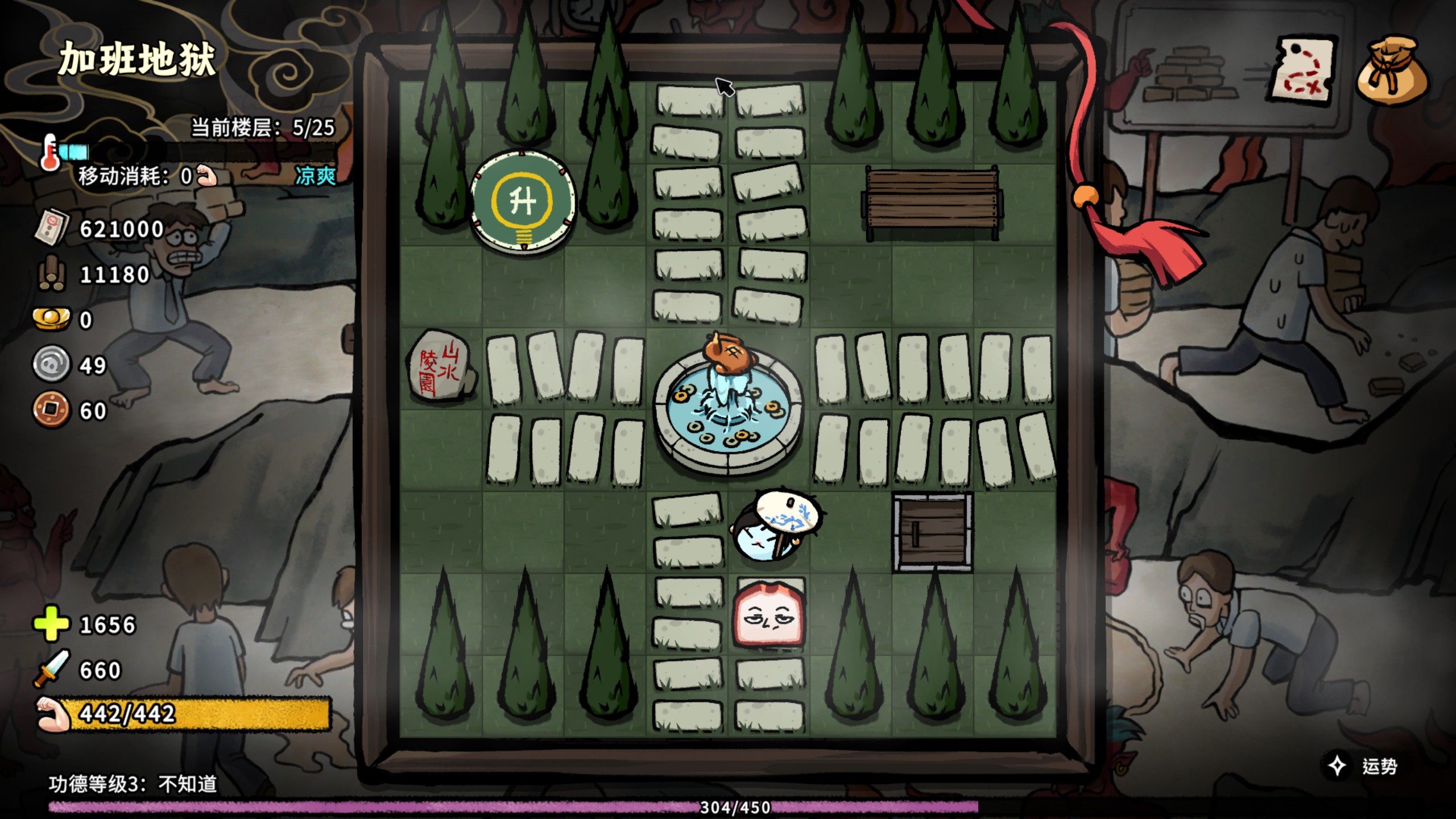 新游速递No.394]生块叉烧好过生你：马喽、扑街、好犀利，娘化阎王教你学粤语！ NGA玩家社区