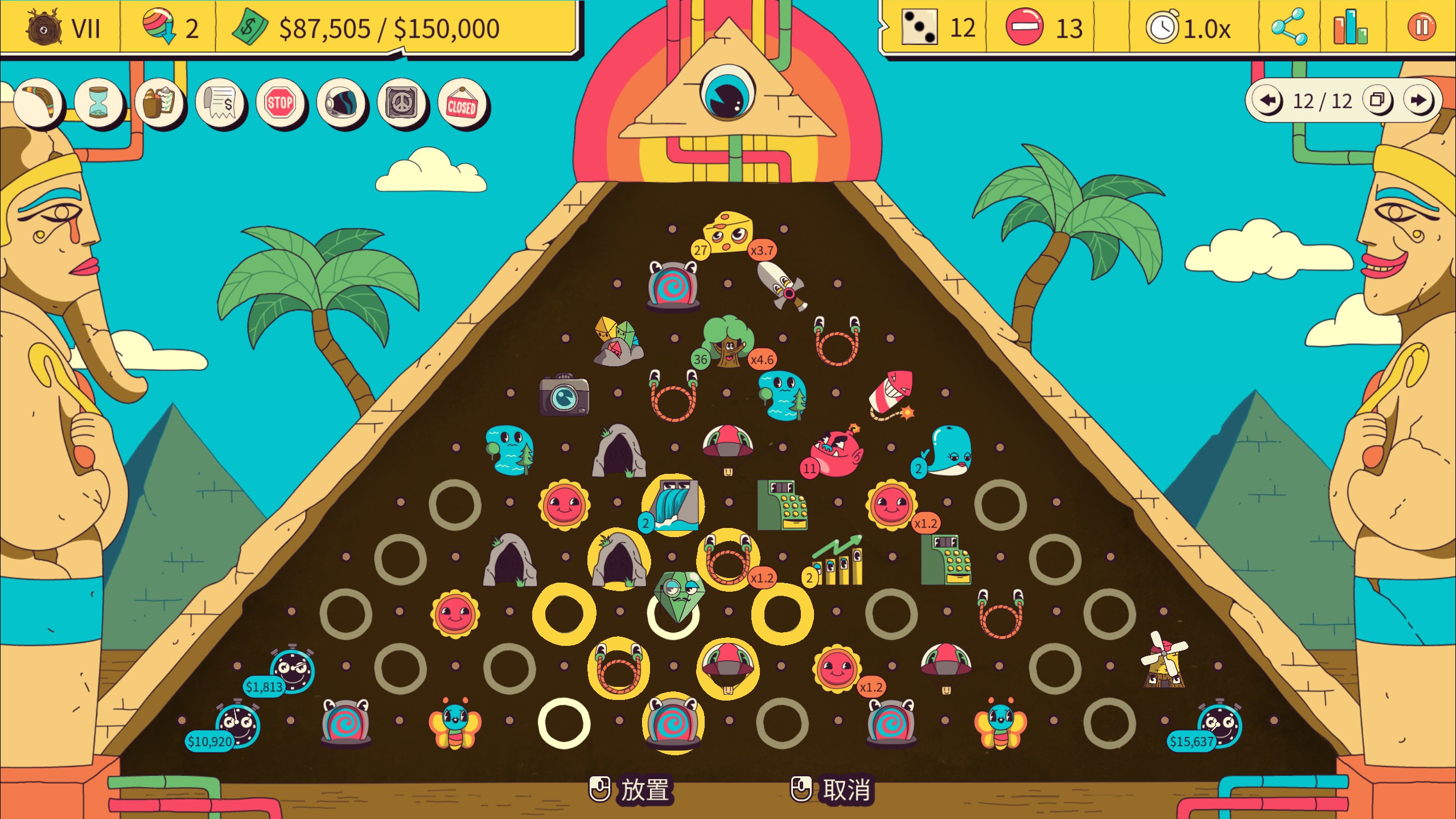 新游速递No.395]“弹球有什么好玩的？”，《弹球亿万富翁》让我有点停不下来NGA玩家社区