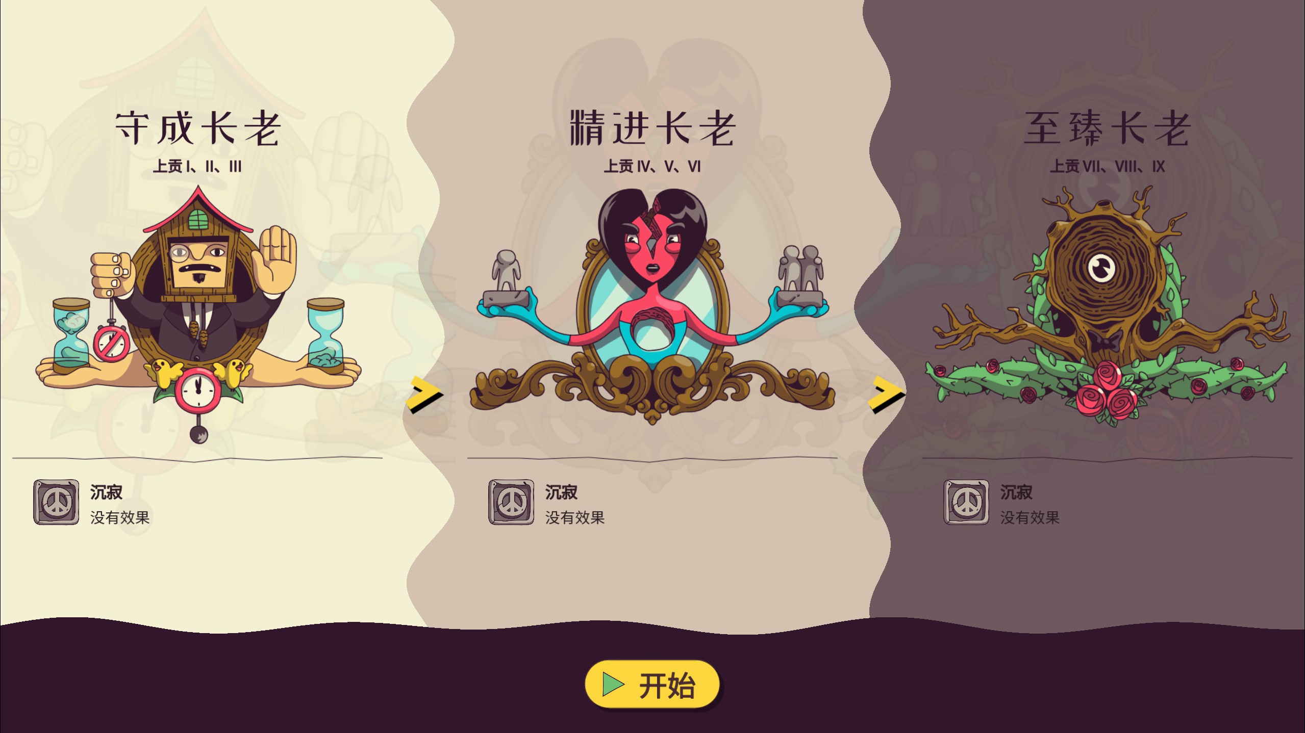 新游速递No.395]“弹球有什么好玩的？”，《弹球亿万富翁》让我有点停不下来NGA玩家社区