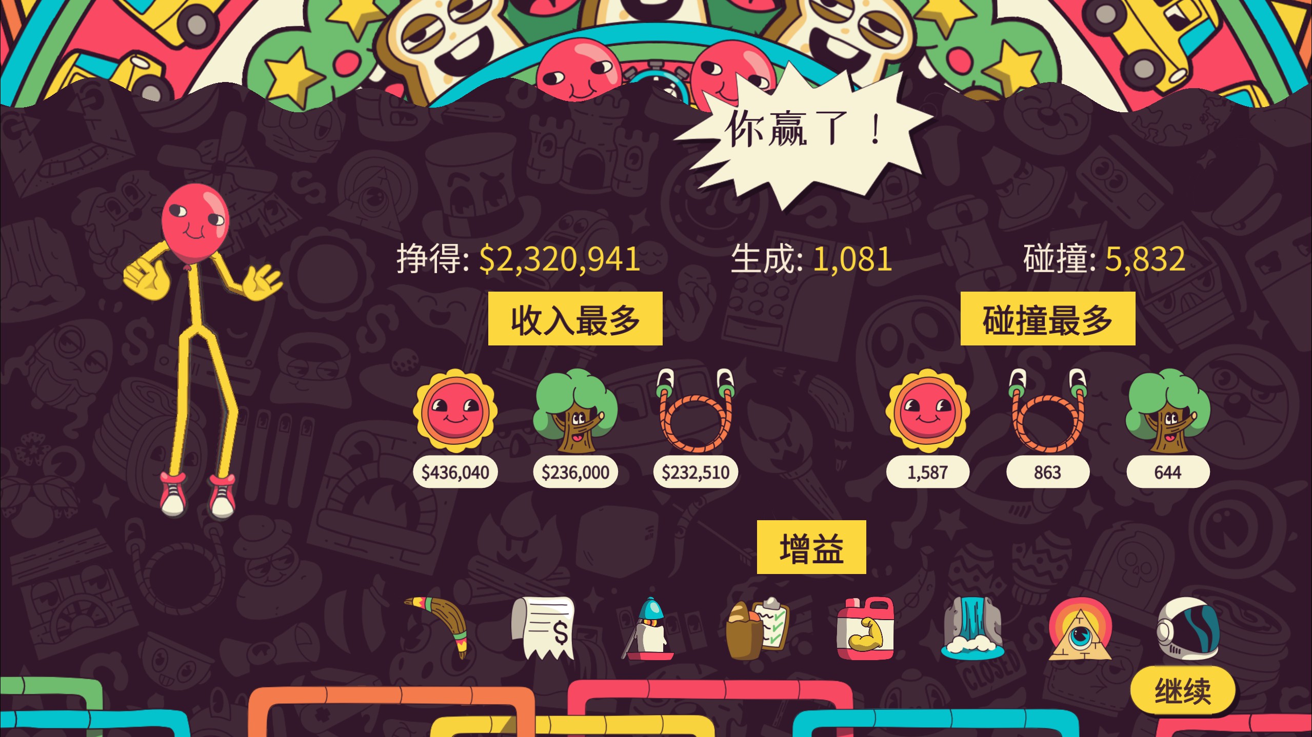 新游速递No.395]“弹球有什么好玩的？”，《弹球亿万富翁》让我有点停不下来178