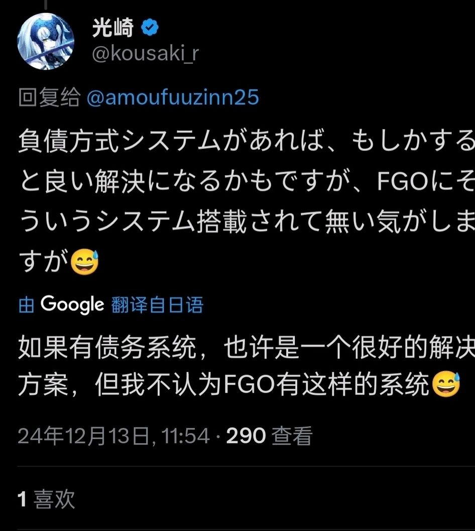 日服]光崎这波加上九周年硬币的带头冲锋，以后还有机会给螺旋社供稿画卡吗178