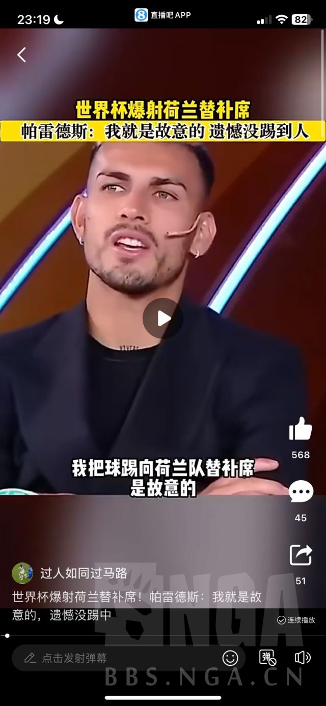 nga
