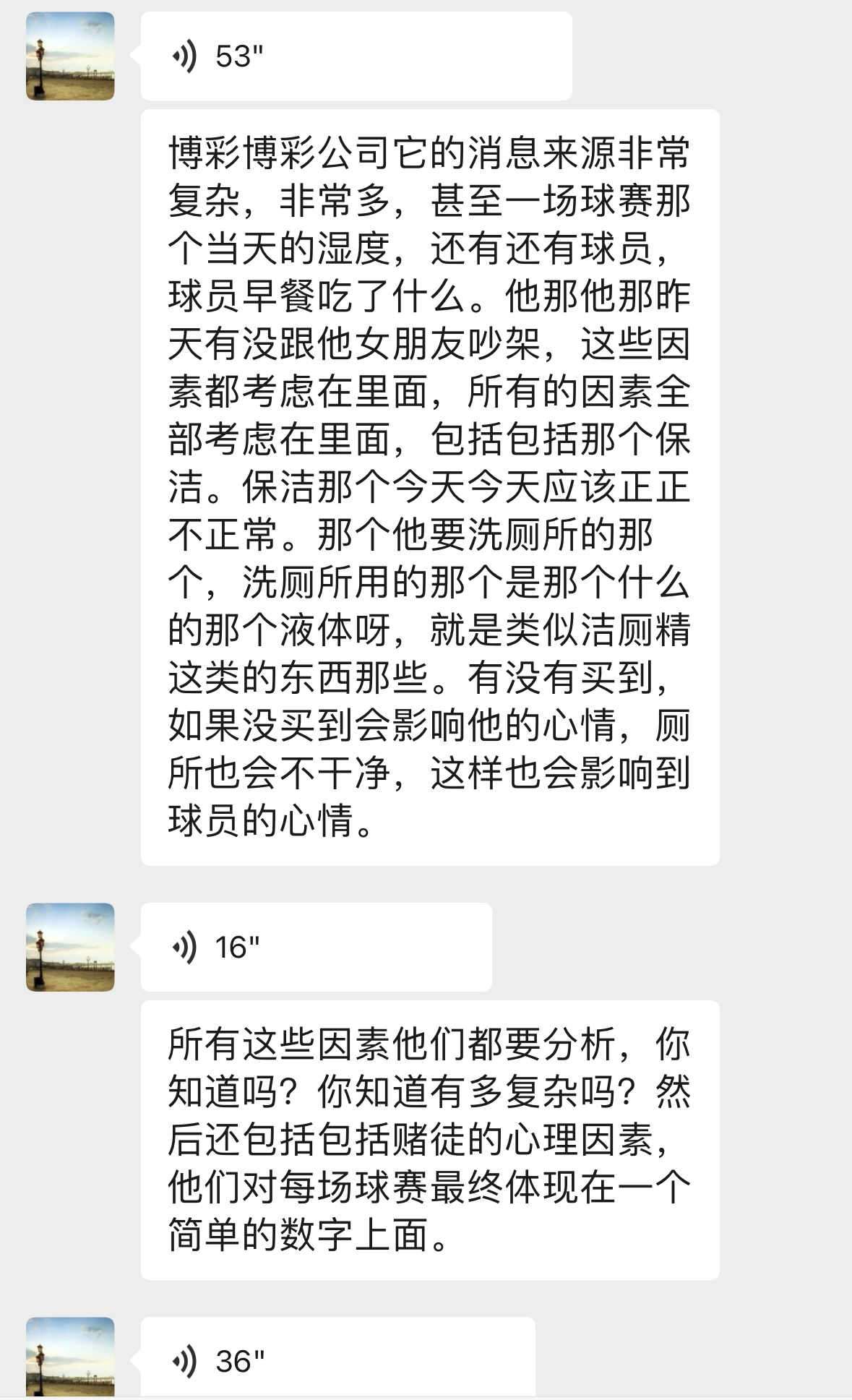 预测TGA年度最佳赔率的网站，连球员吃什么、是否和女朋友吵架都有调查NGA玩家社区