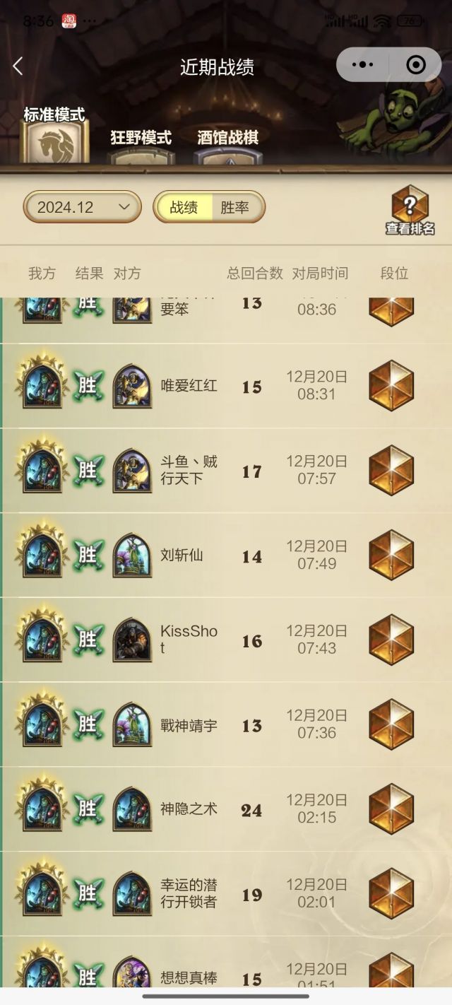 标准卡组]标准摩摩尔战吼萨(otk亡了，尝试新构筑中) NGA玩家社区