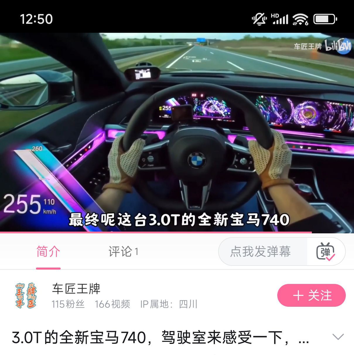 78s-250km-h-u7-270-nga