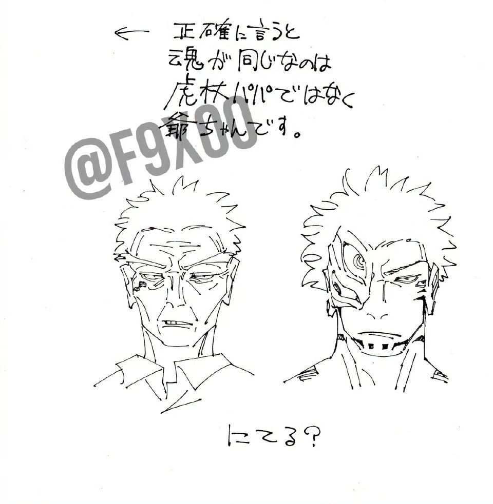 附录的意思应该是虎杖爷爷和宿傩是同一个灵魂NGA玩家社区