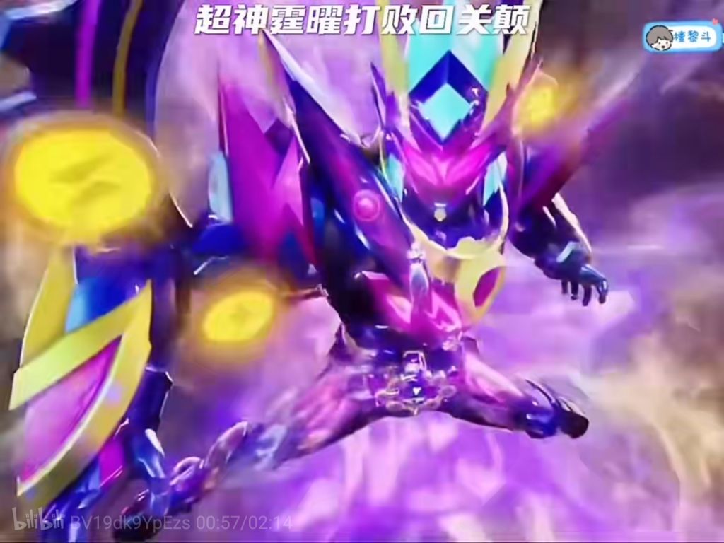 铠甲勇士6最终型态偷跑NGA玩家社区