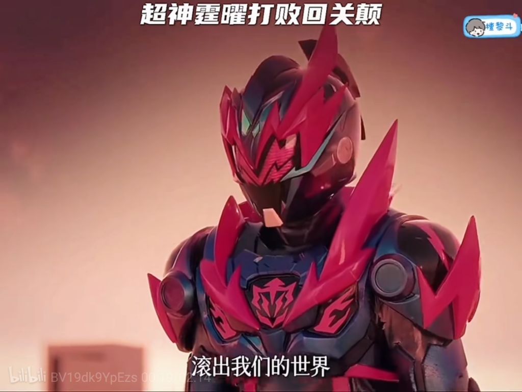 铠甲勇士6最终型态偷跑NGA玩家社区