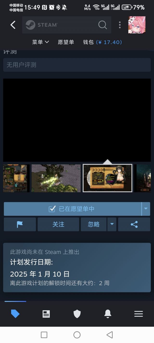 独立游戏《硬币与仙人掌》2025/01/10 发售，回帖赢key！ 178