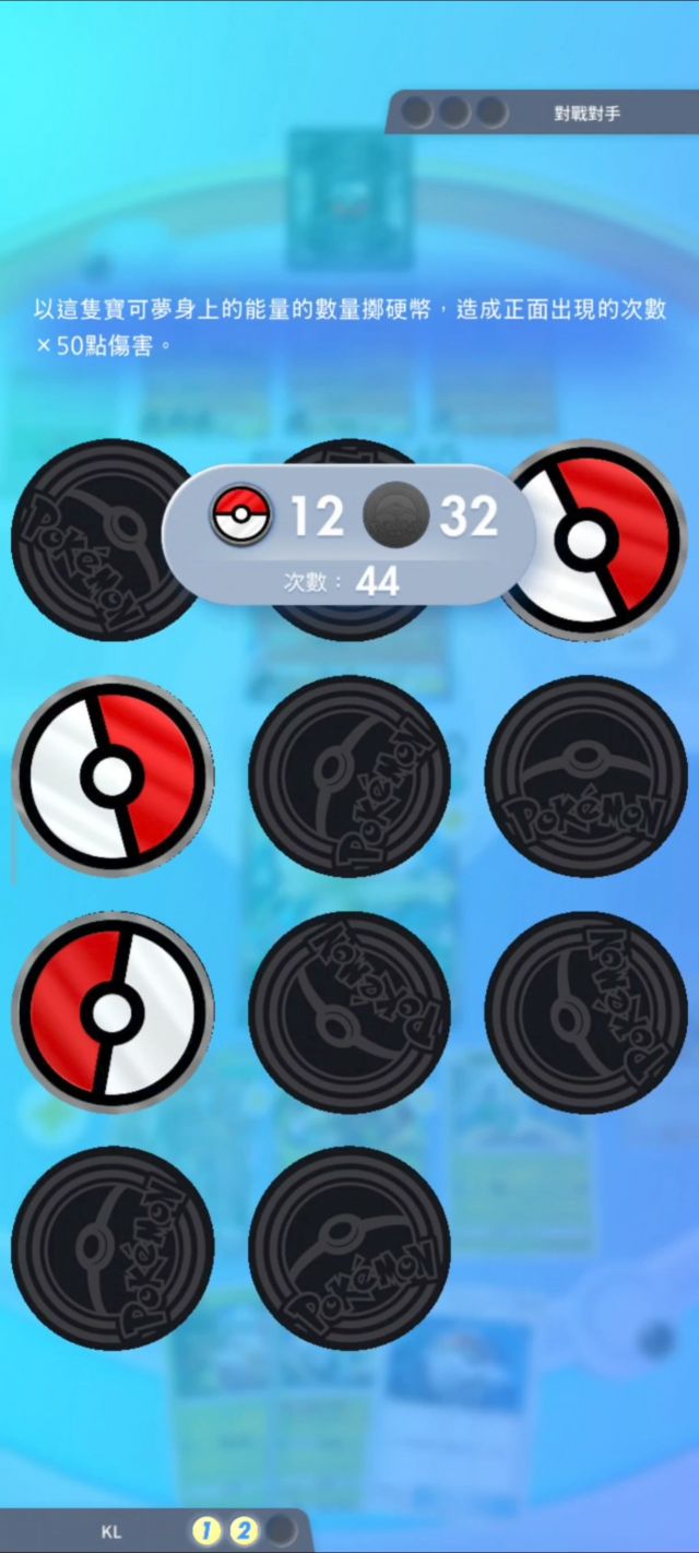 Pocket]雪拉比这硬币概率也是没谁了NGA玩家社区