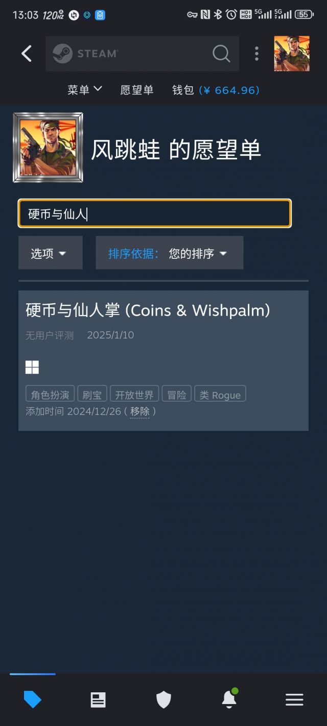 独立游戏《硬币与仙人掌》2025/01/10 发售，回帖赢key！ NGA玩家社区