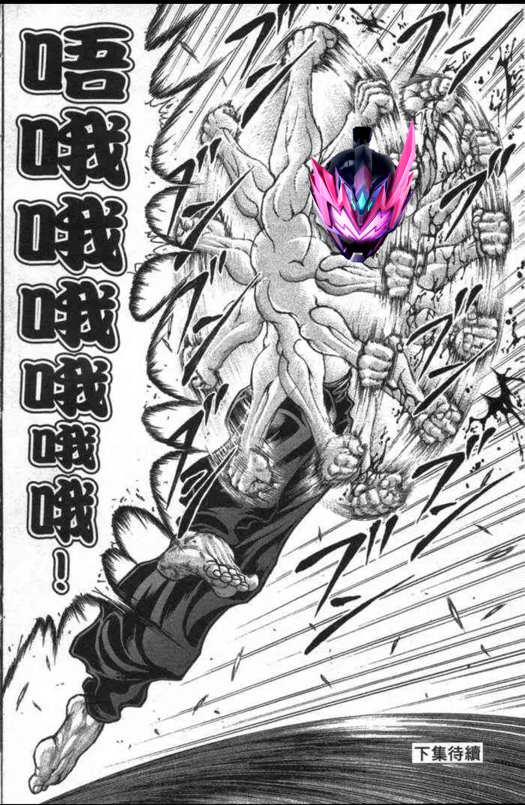 同人] [安科/安价] [铠甲勇士][铠6] [赤石向]登场角色乱七八糟的铠甲勇士星曜诀醒(安价:求败的人物代理) NGA玩家社区