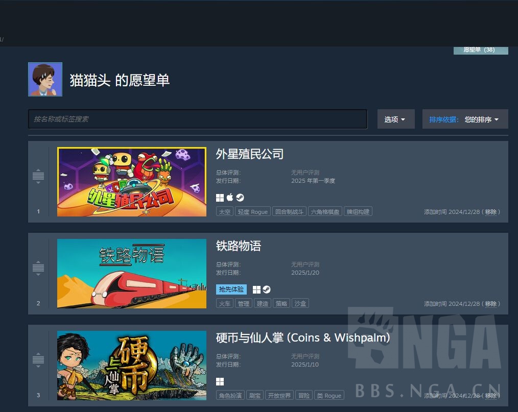 独立游戏《硬币与仙人掌》2025/01/10 发售，回帖赢key！ NGA玩家社区