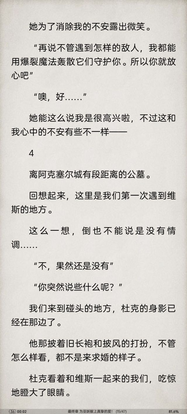萝莉 怪不得惠惠被叫萝莉会这么生气，她和其他萝莉角色完全不同，好a啊NGA玩家社区