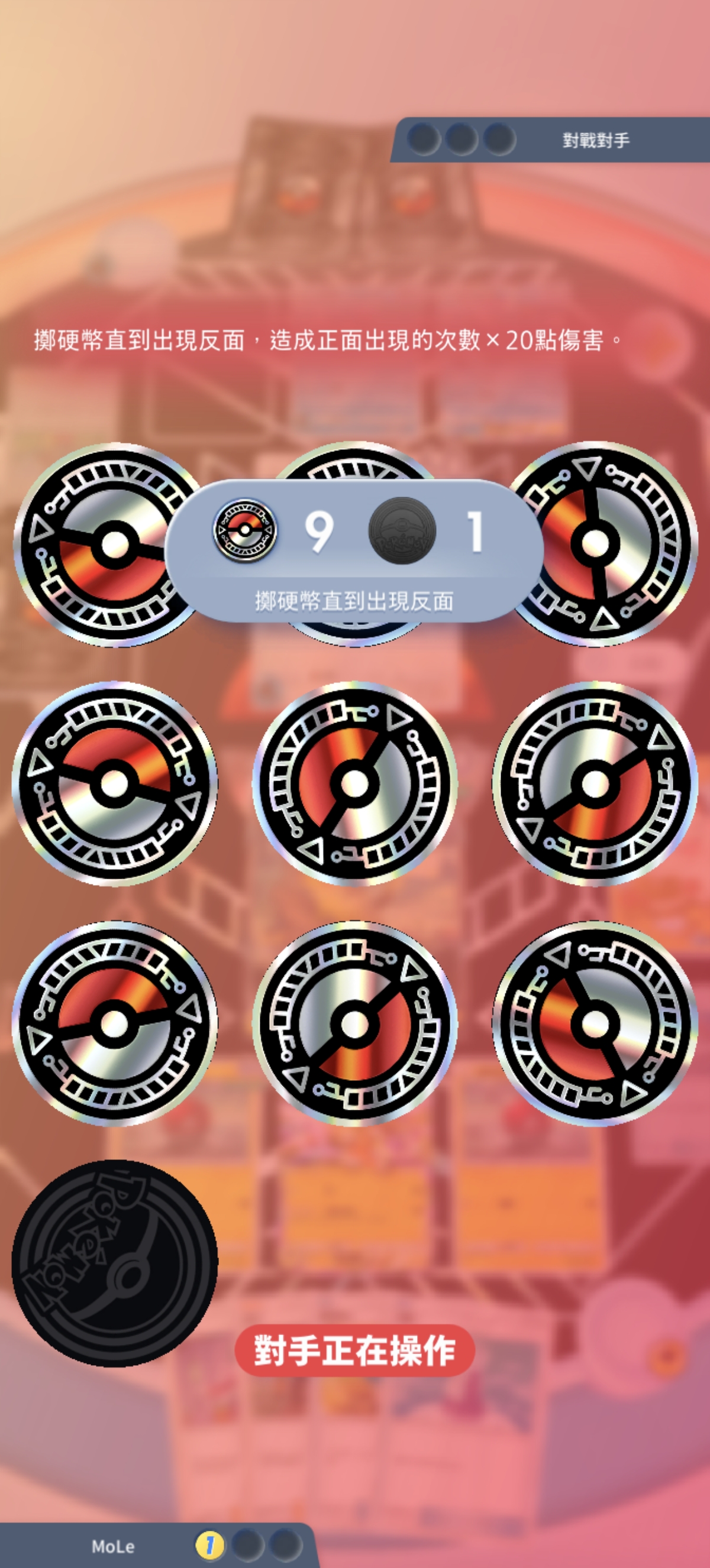 Pocket] 掉卡活动偶遇AI杀意伊布，硬币九正强如怪物，皮神拼尽全力无法战胜178