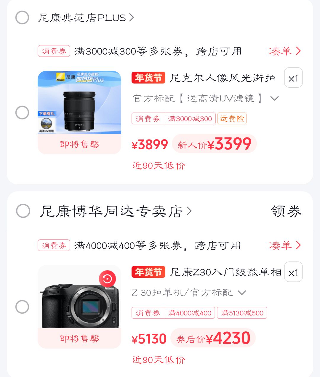 z30和z502怎么选NGA玩家社区