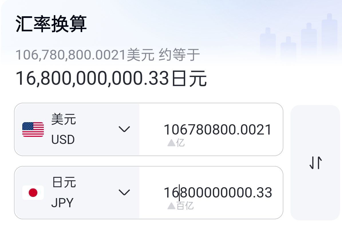 Mujica] [破事氵]对祥子爹赔了多少没有个印象，于是按了下计算器发现178