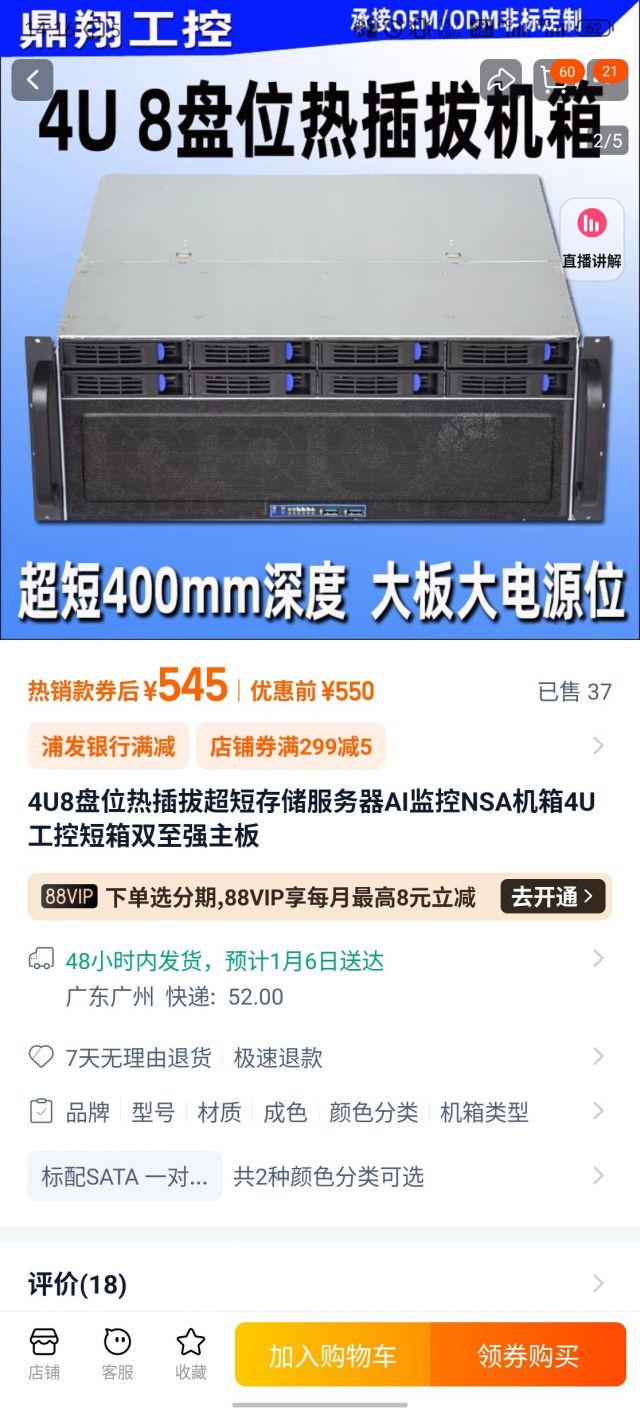 硬件求助] 准备搞一台家庭娱乐中心，AllInOne(AllInBoom)，老哥们给出出主意NGA玩家社区