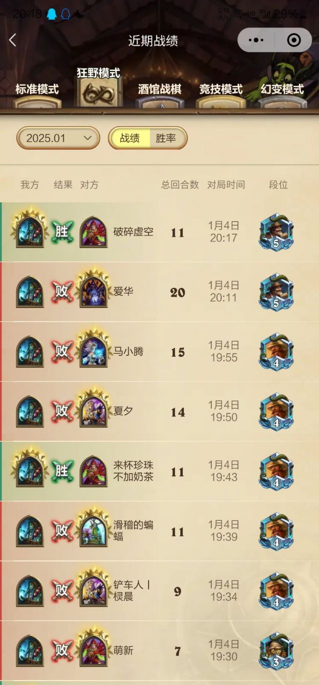 改良大哥萨一小时传说178