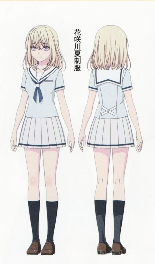 三角 初 華 制服 ぬいぐるみ Ave Mujica 三角 初華 制服Ver 若葉 睦