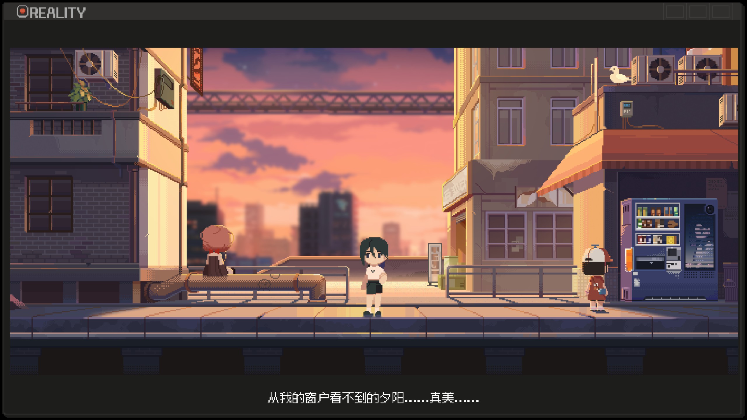 新游速递No.398]S4U：美少女嘴替的背后，是迷失城市孤岛的你我他178