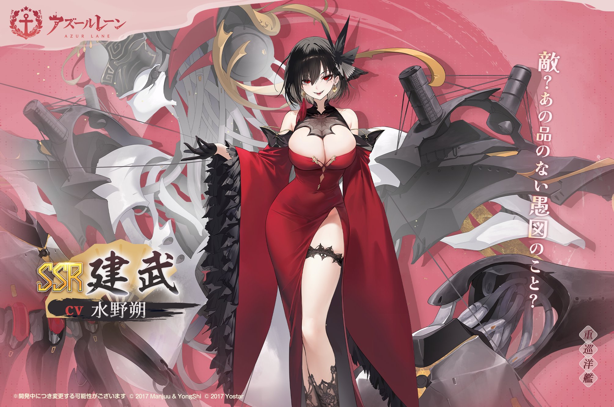 【BGS 10 ゴールドラベル】重巡洋艦 ローン SP アズールレーン BGS 10 ゴールド】重巡洋艦 ローン SP サイン アズールレーン