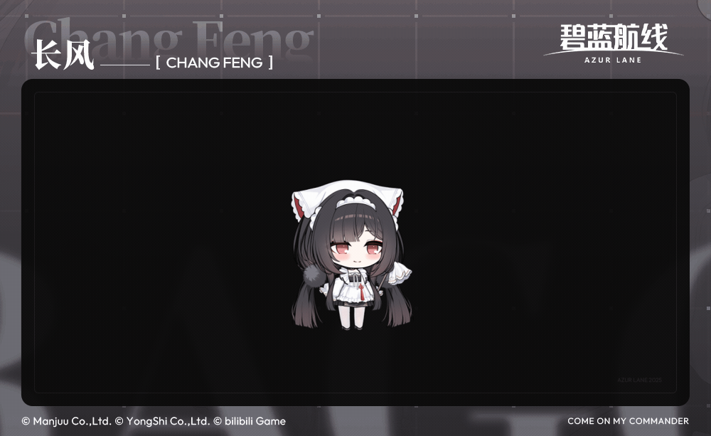 碧蓝航线Crosswave_碧蓝航线ps4版