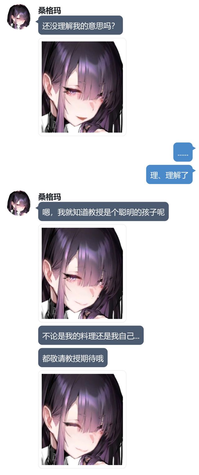 教授，就是专门为了给您看哦NGA玩家社区