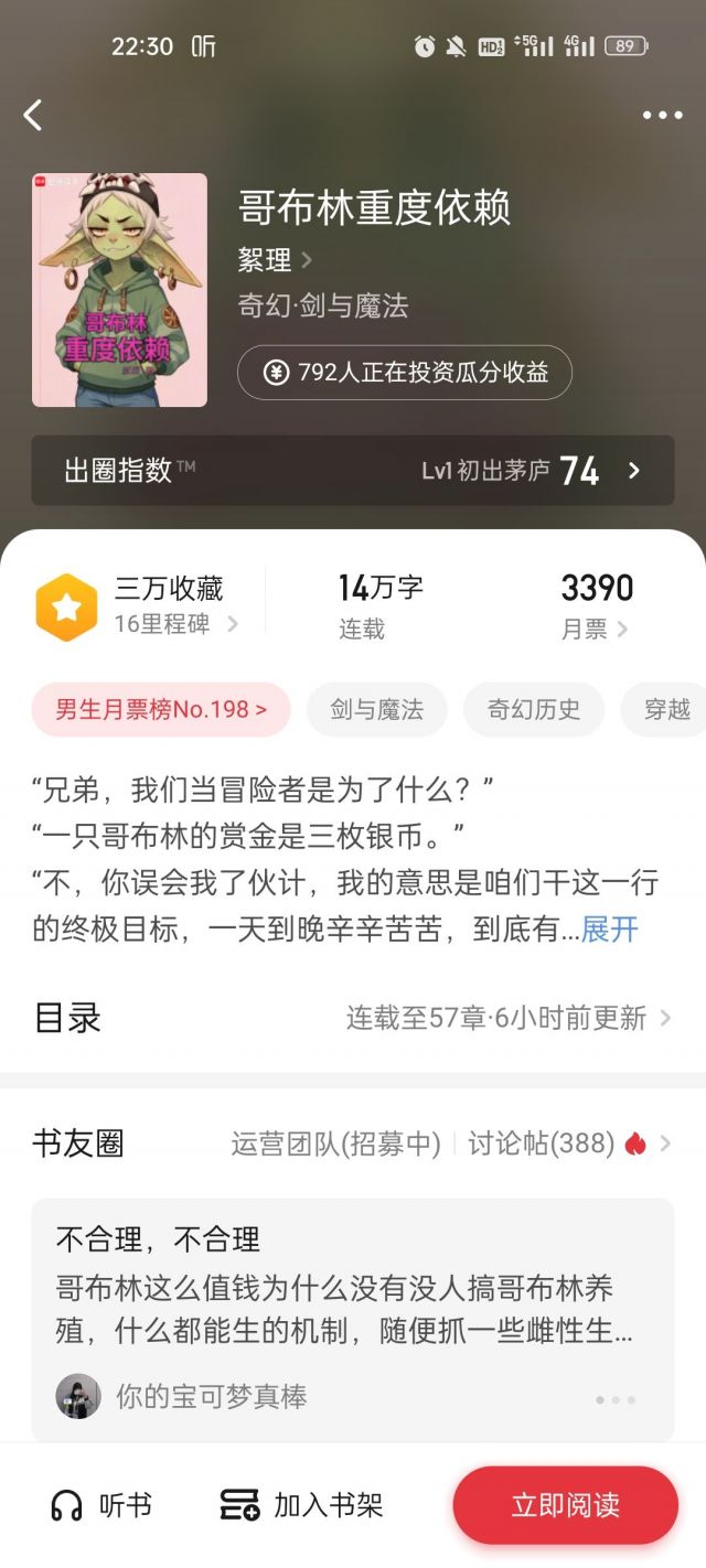 求推点西幻NGA玩家社区