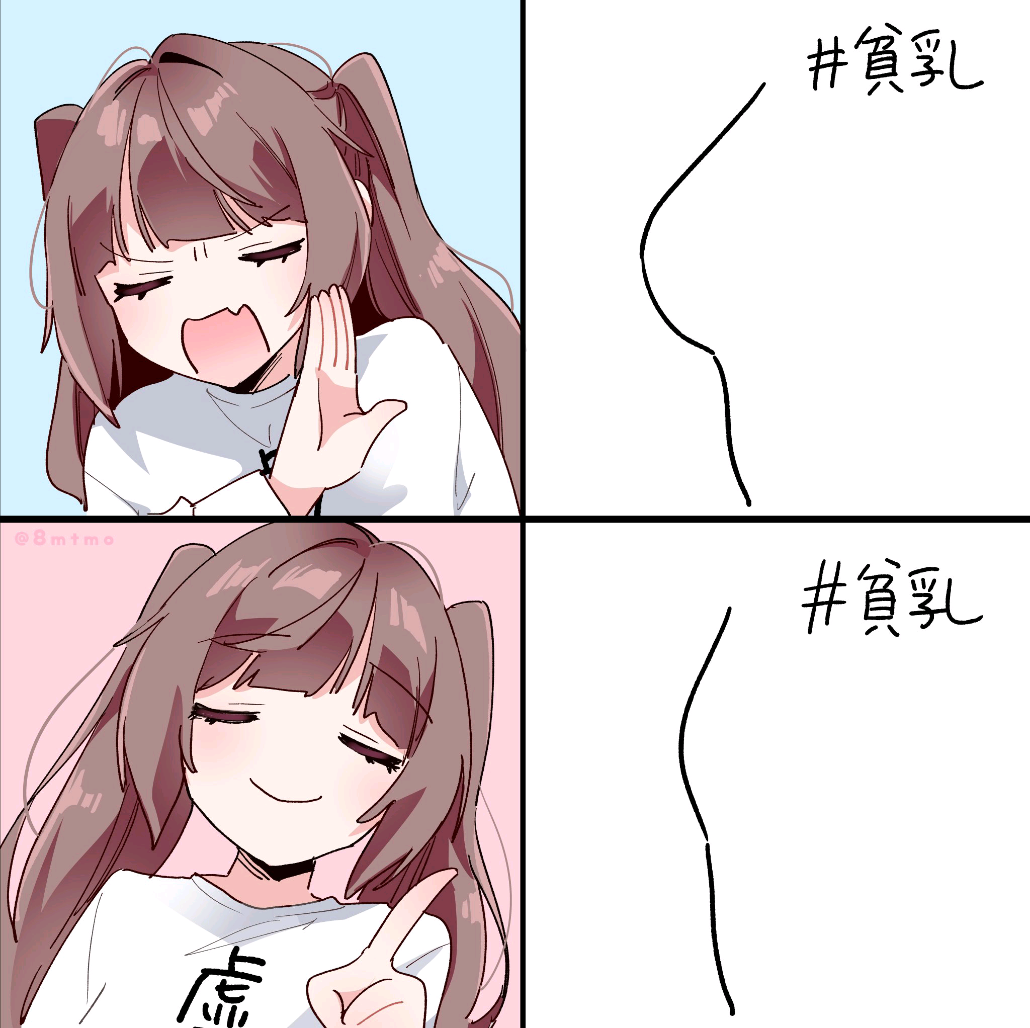 贫乳 贫乳的标准178