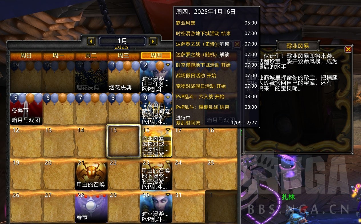 坏消息，霸业风暴延后了NGA玩家社区