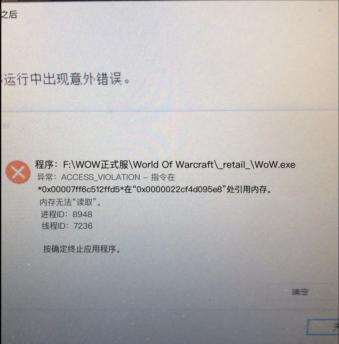 兄弟们这是什么意思，大佬有知道的吗？ 178