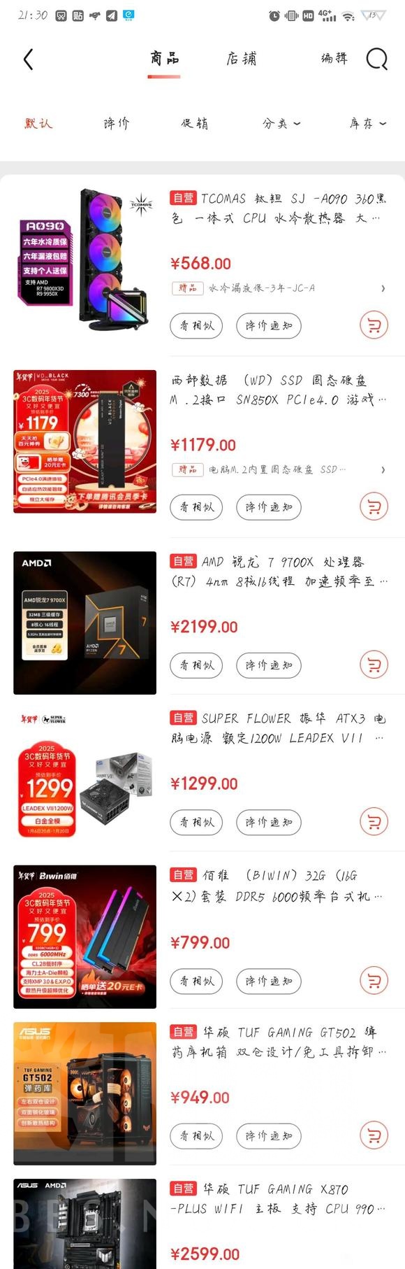 YouTube Help