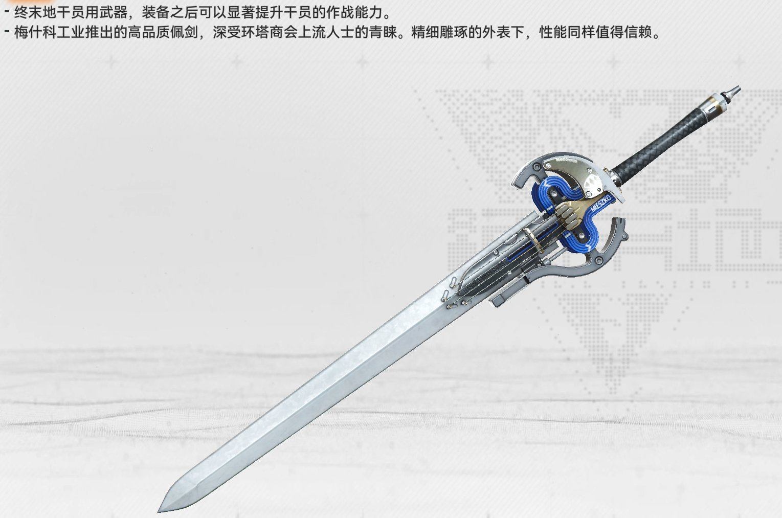 浅蓝贴]再次测试-武器图鉴描述搬运(完全版) NGA玩家社区