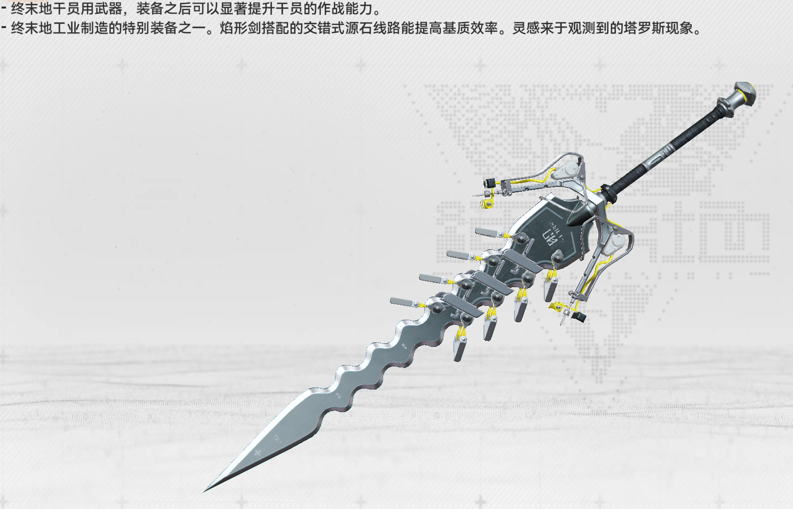 浅蓝贴]再次测试-武器图鉴描述搬运(完全版) NGA玩家社区