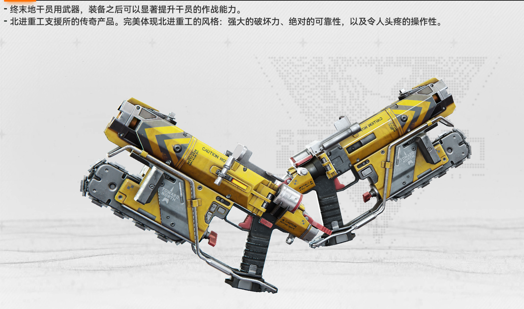 浅蓝贴]再次测试-武器图鉴描述搬运(完全版) NGA玩家社区