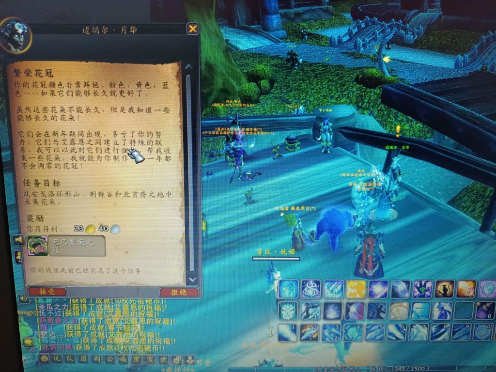 为啥我没有月光守护这个任务。。 178