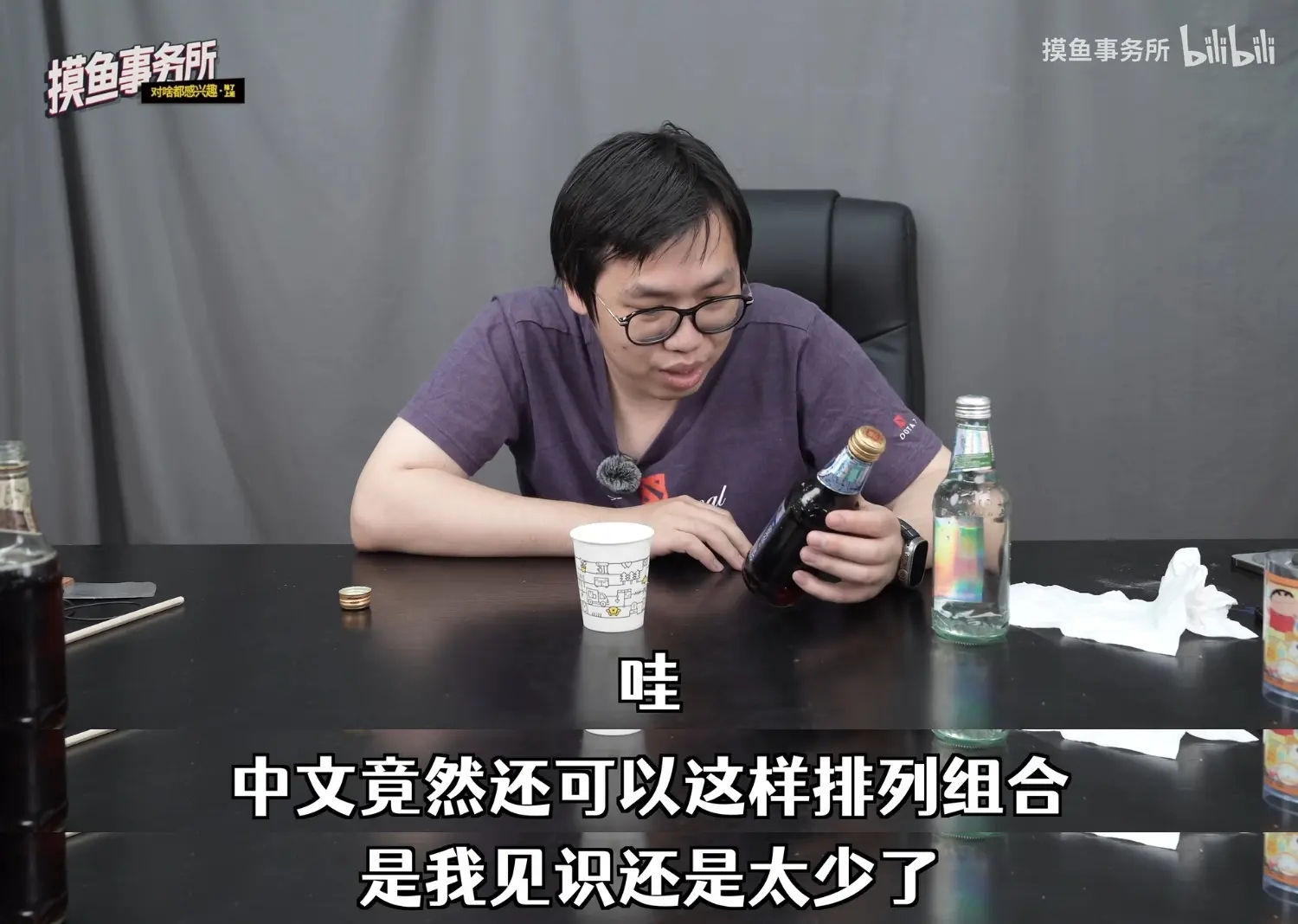 破事氵] 中文竟然还可以这样排列组合178