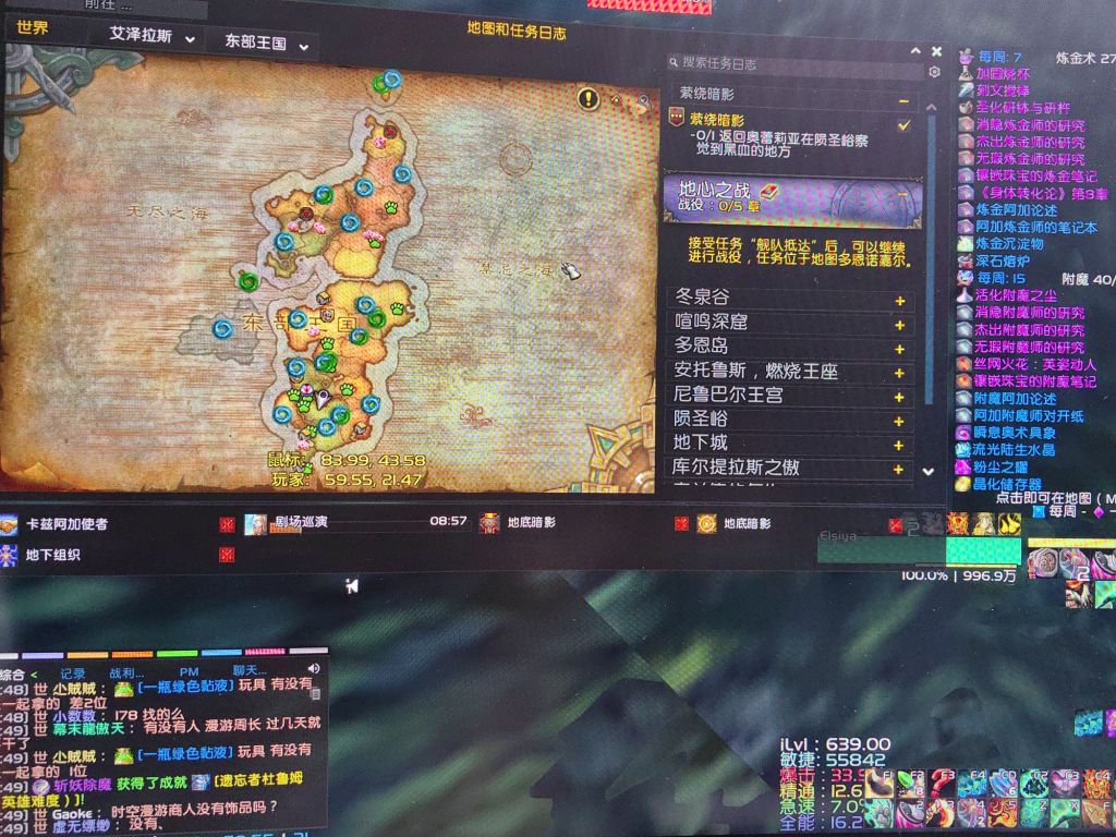 我这handy notes怎么是这样的NGA玩家社区