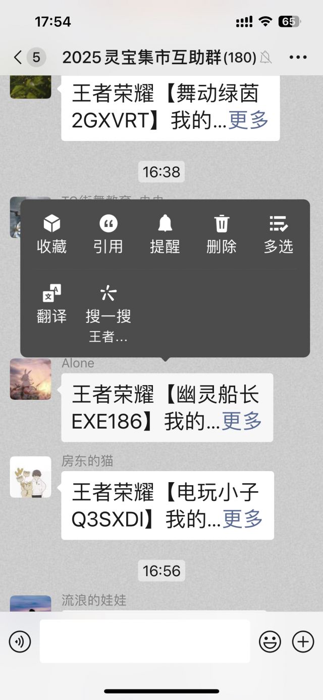 灵宝 