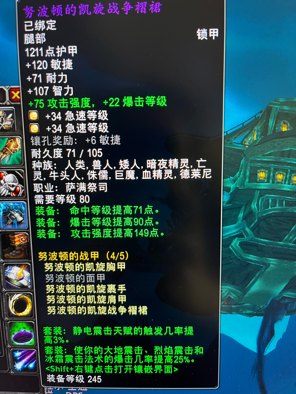 增强t9四件套效果显示错误？ NGA玩家社区