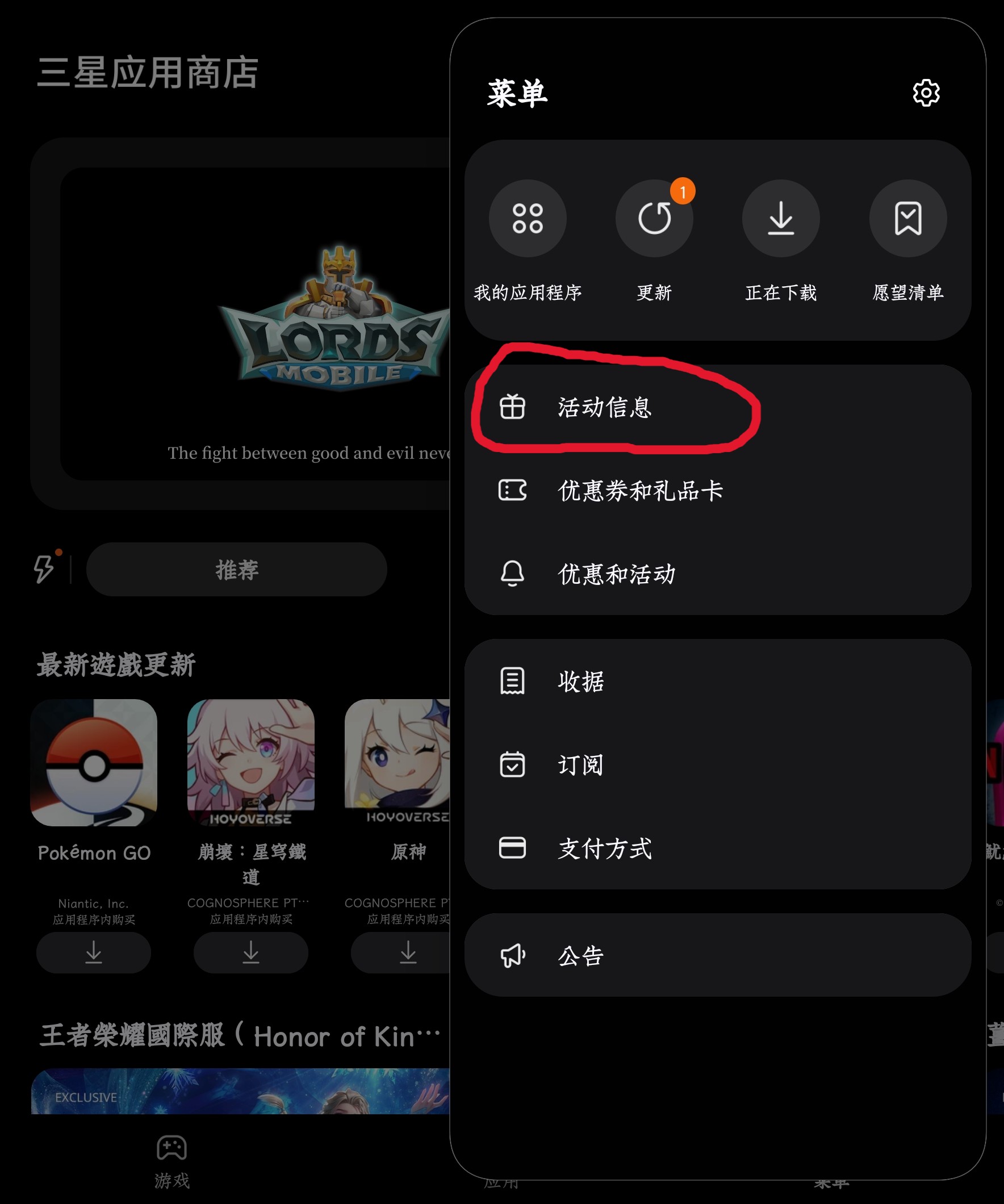 外服讨论] [攻略] 国际服氪金小技巧之4元月卡178