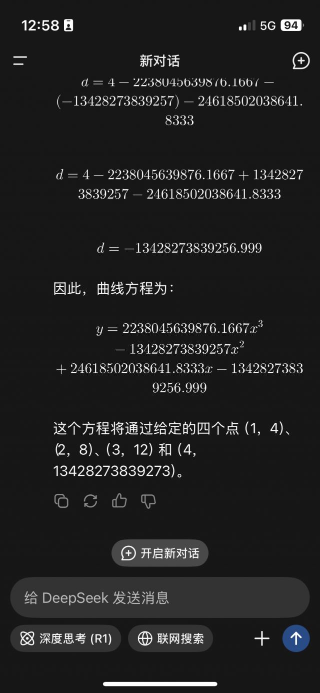  1 4 2 8 3 12 4 178