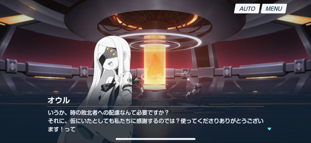 闲聊杂谈] [剧透慎入] [长文多图] 太君看十字神名篇第二章炎之剑