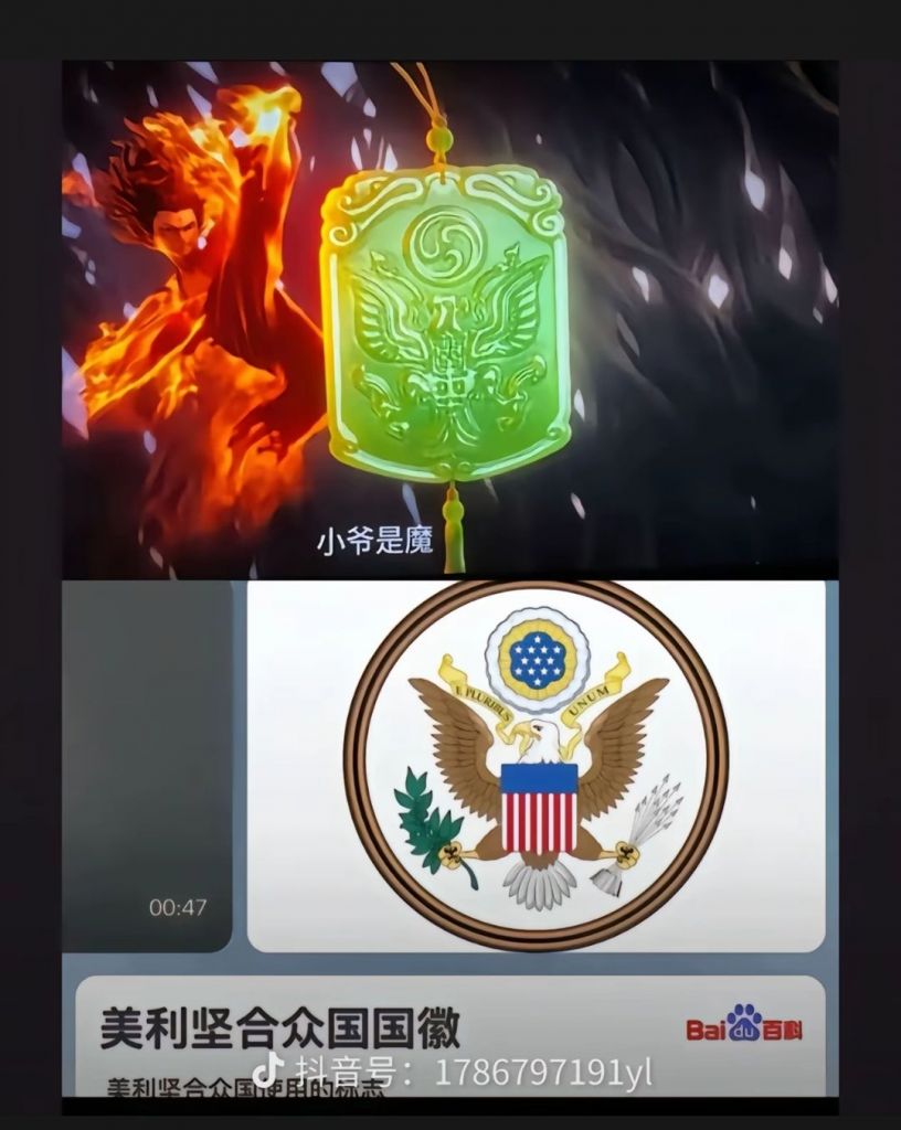 卧槽，《哪吒2》还能这么解读，学习了NGA玩家社区