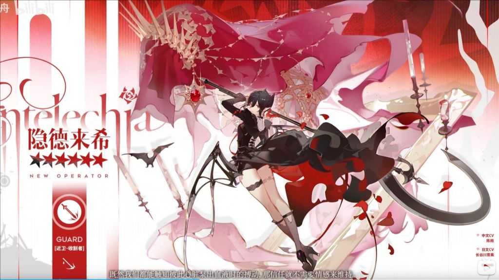 闲谈交流]新六星血魔日语CV长谷川育美178